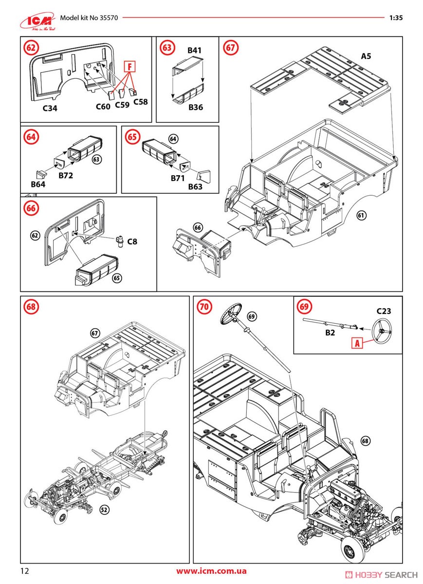 フランス ラフリー V15T w/ホッチキス機関銃 (プラモデル) 設計図11