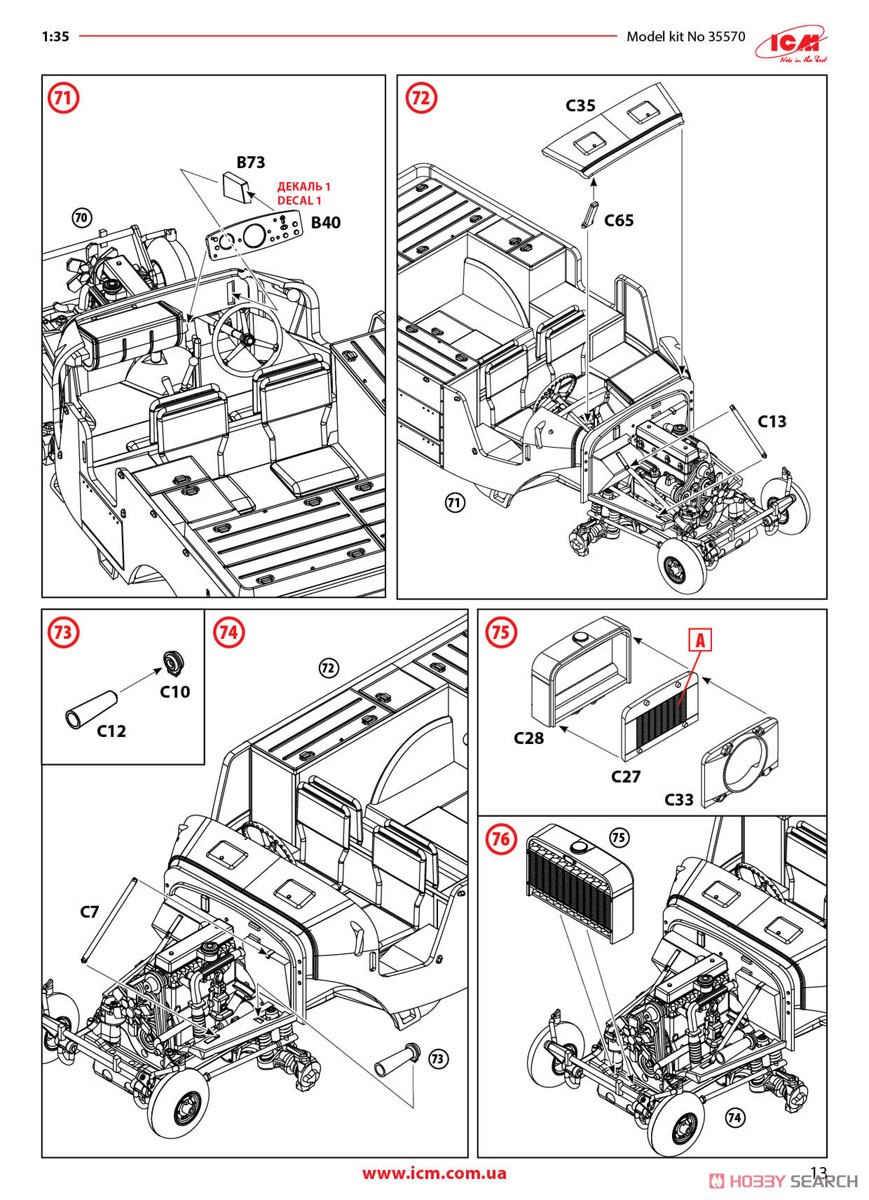 フランス ラフリー V15T w/ホッチキス機関銃 (プラモデル) 設計図12