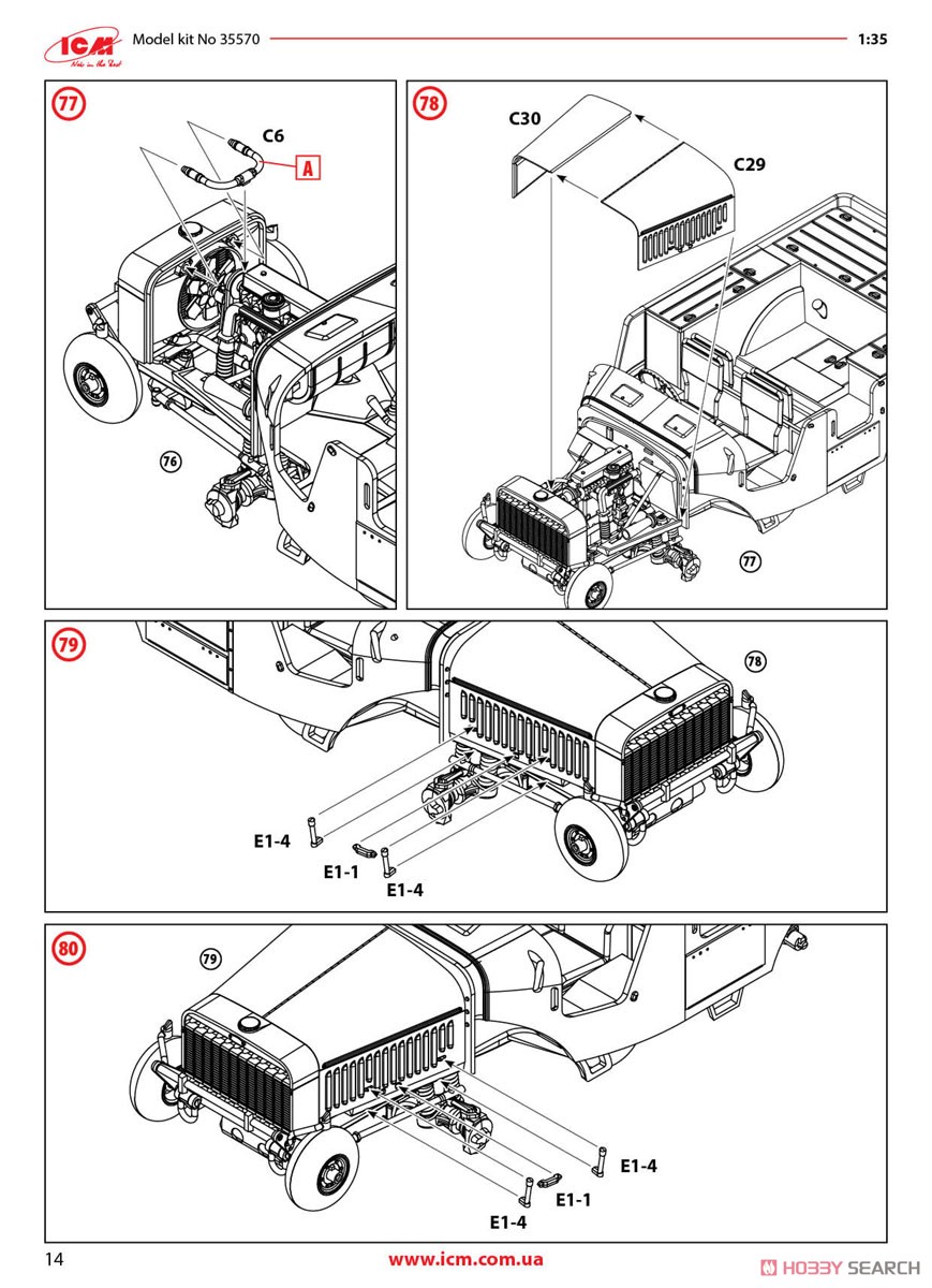 フランス ラフリー V15T w/ホッチキス機関銃 (プラモデル) 設計図13