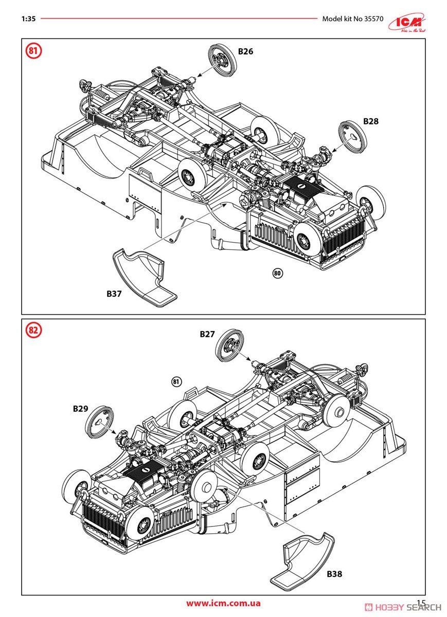 フランス ラフリー V15T w/ホッチキス機関銃 (プラモデル) 設計図14