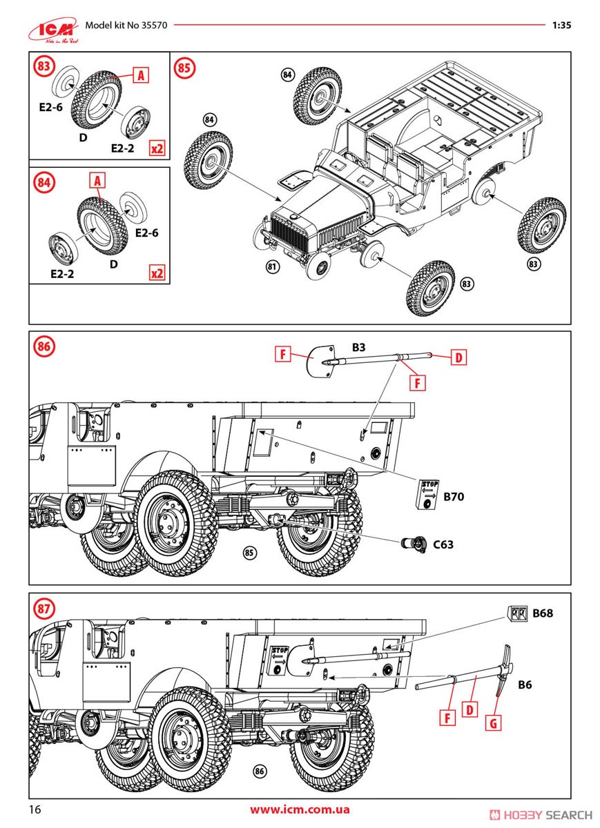 フランス ラフリー V15T w/ホッチキス機関銃 (プラモデル) 設計図15