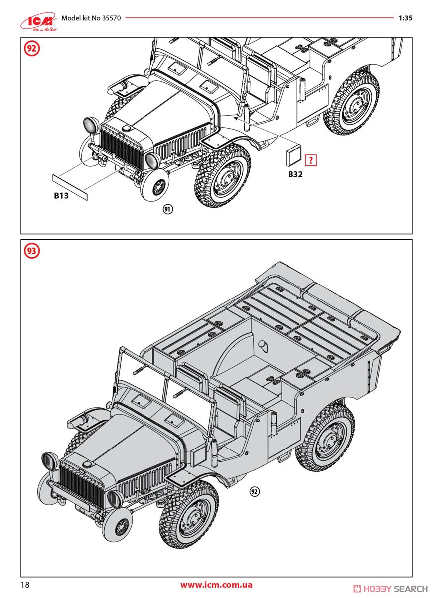 フランス ラフリー V15T w/ホッチキス機関銃 (プラモデル) 設計図17