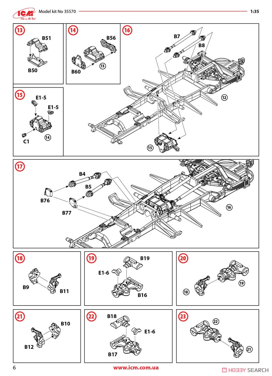 フランス ラフリー V15T w/ホッチキス機関銃 (プラモデル) 設計図5