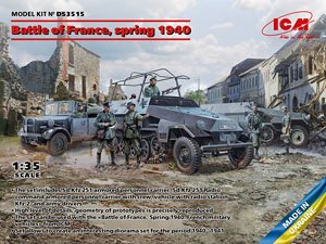 バトル オブ フランス 1940 ドイツ戦闘車輌セット (プラモデル)