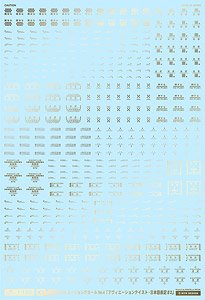 1/100 GMコーションデカールNo.4「アヴィエーションテイスト・日本語表記＃2」ゴールド (素材)