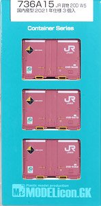 1/80(HO) J.R.F. 12ft 20D Container W5 Type (3 Pieces) (Model Train)