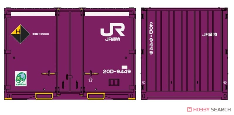 16番(HO) JR貨物 12ft 20Dコンテナ W5タイプ (3個入り) (鉄道模型) その他の画像1