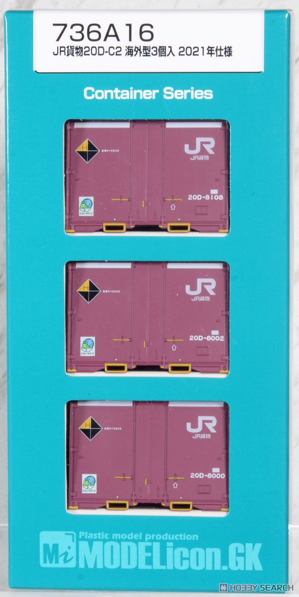 16番(HO) JR貨物 12ft 20Dコンテナ C2タイプ (3個入り) (鉄道模型) 商品画像1