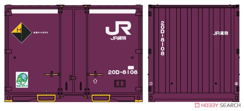 16番(HO) JR貨物 12ft 20Dコンテナ C2タイプ (3個入り) (鉄道模型) その他の画像1