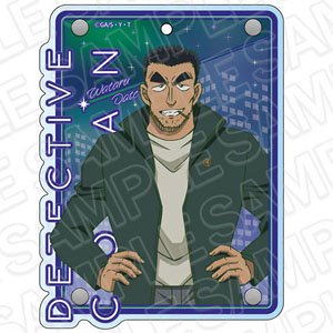 Detective Conan Acrylic Die-cut Pass Case Wataru Date Night Sky Ver. (Anime Toy)