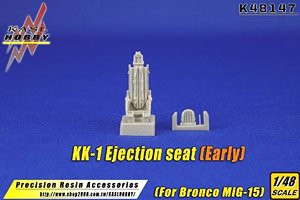 KK-1 Ejection Seat [Early] (for Bronco MiG-15) (Plastic model)