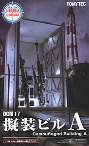 DCM17 ジオ・コム 擬装ビルA (プラモデル)