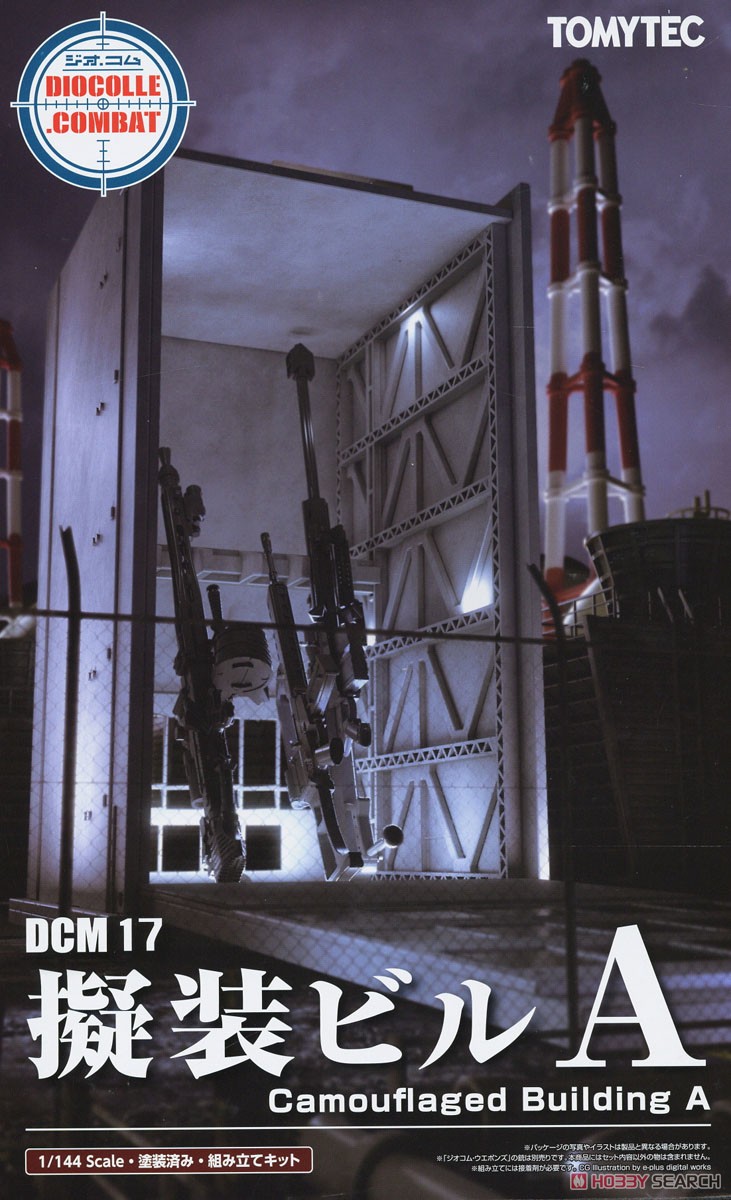 DCM17 ジオ・コム 擬装ビルA (プラモデル) パッケージ1