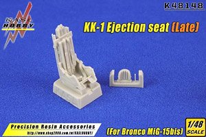 KK-1 Ejection Seat [Late] (for Bronco MiG-15dis) (Plastic model)