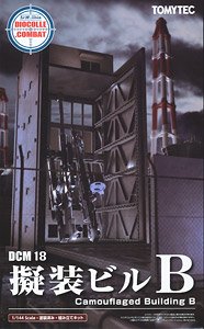 DCM18 ジオ・コム 擬装ビルB (プラモデル)