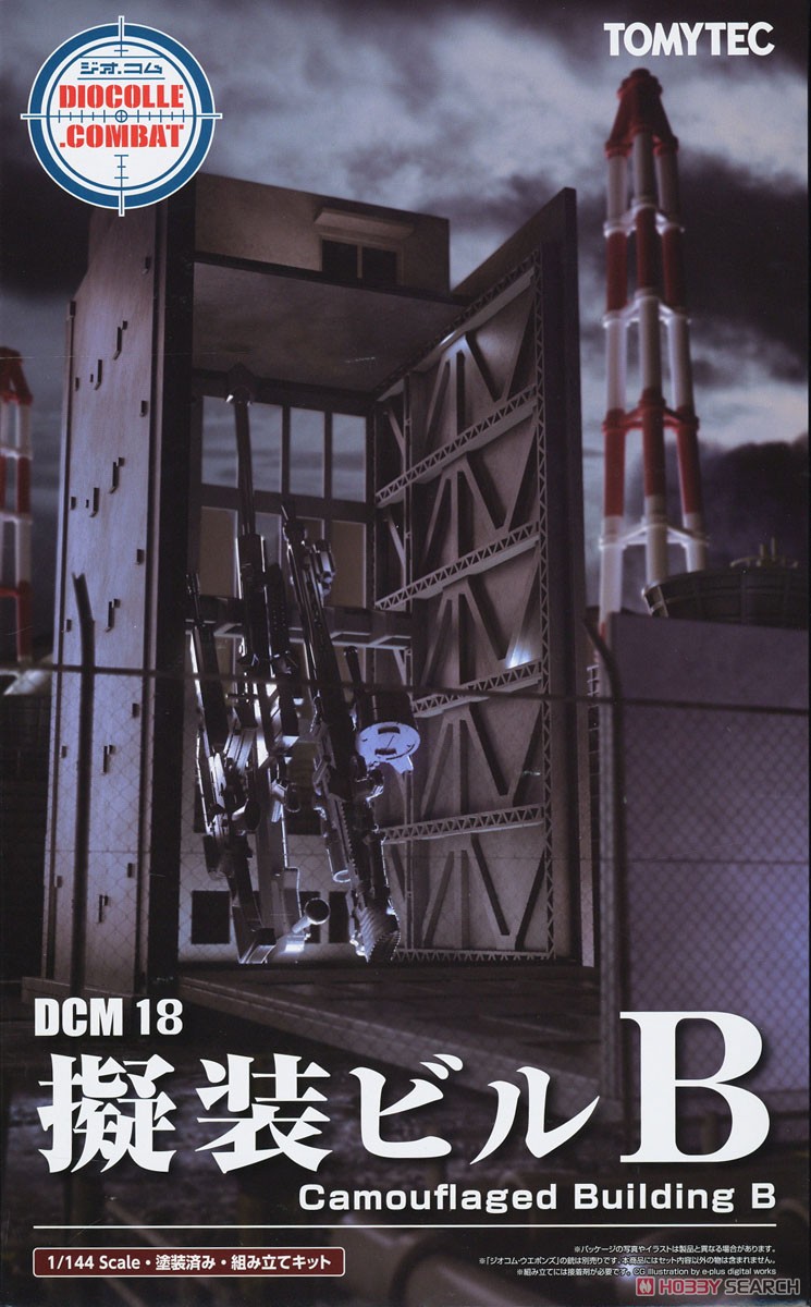DCM18 ジオ・コム 擬装ビルB (プラモデル) パッケージ1
