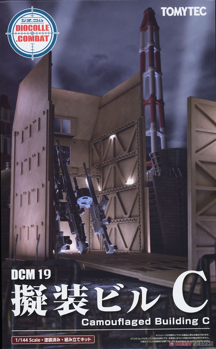 DCM19 ジオ・コム 擬装ビルC (プラモデル) パッケージ1
