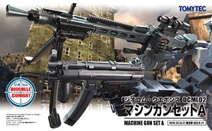 [DCML02] Machine Gun Set A (Plastic model)