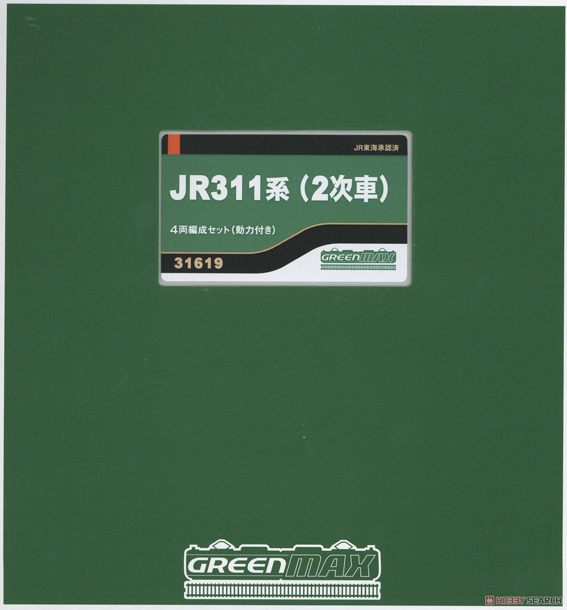 JR 311系 (2次車) 4両編成セット (動力付き) (4両セット) (塗装済み完成品) (鉄道模型) パッケージ1