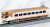 Kintetsu Series 12410 (12414 Formation, New Color, w/Open Gangway Door Parts) Standard Four Car Formation Set (w/Motor) (Basic 4-Car Set) (Pre-colored Completed) (Model Train) Item picture3