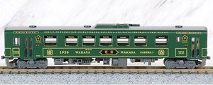 The Railway Collection Wakasa Railway Type WT3000 `Wakasa-go` (Model Train)