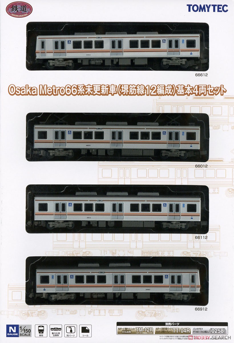 The Railway Collection Osaka Metro Series 66 Non-Renewaled Car (Sakaisuji Line Formation 12) Standard Four Car Set (Basic 4-Car Set) (Model Train) Package1