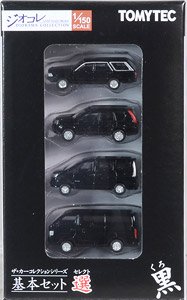 The Car Collection Basic Set `Select` Black (4 Car Set) (Model Train)