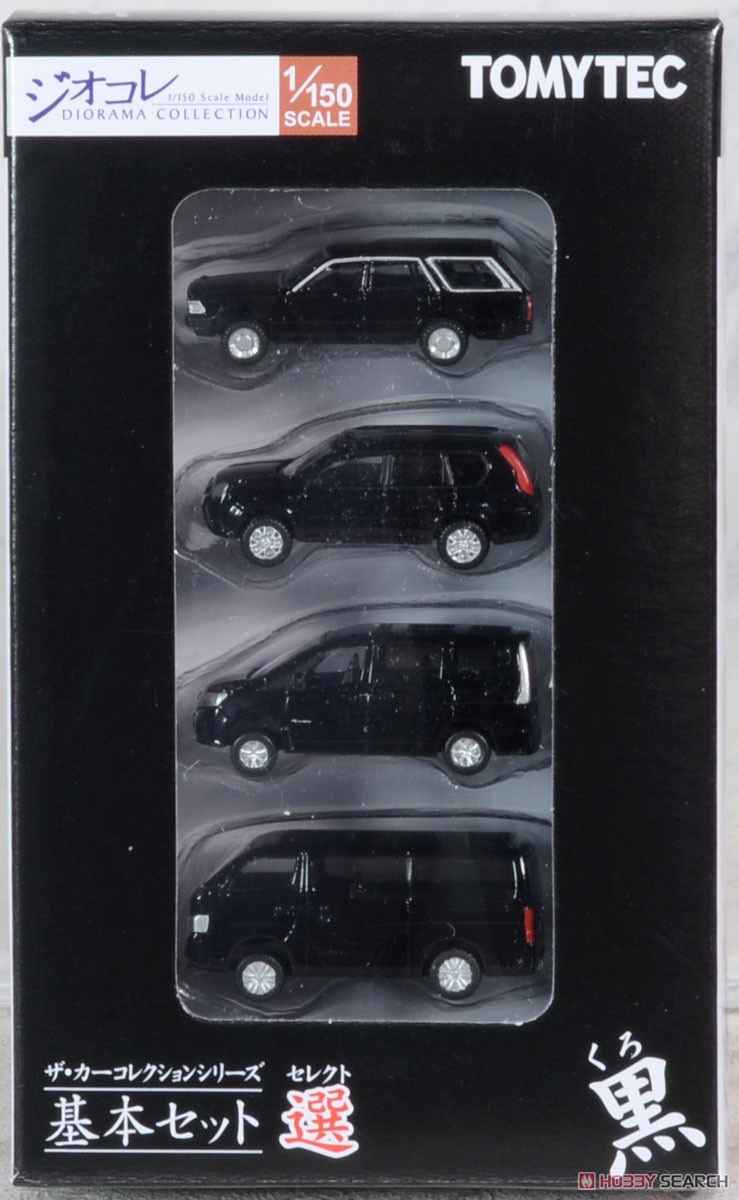 The Car Collection Basic Set `Select` Black (4 Car Set) (Model Train) Package1