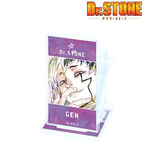 Dr.STONE あさぎりゲン Ani-Art アクリルペンスタンド (キャラクターグッズ)