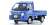 スバル サンバー トラック (ブルー) (ミニカー) 商品画像1