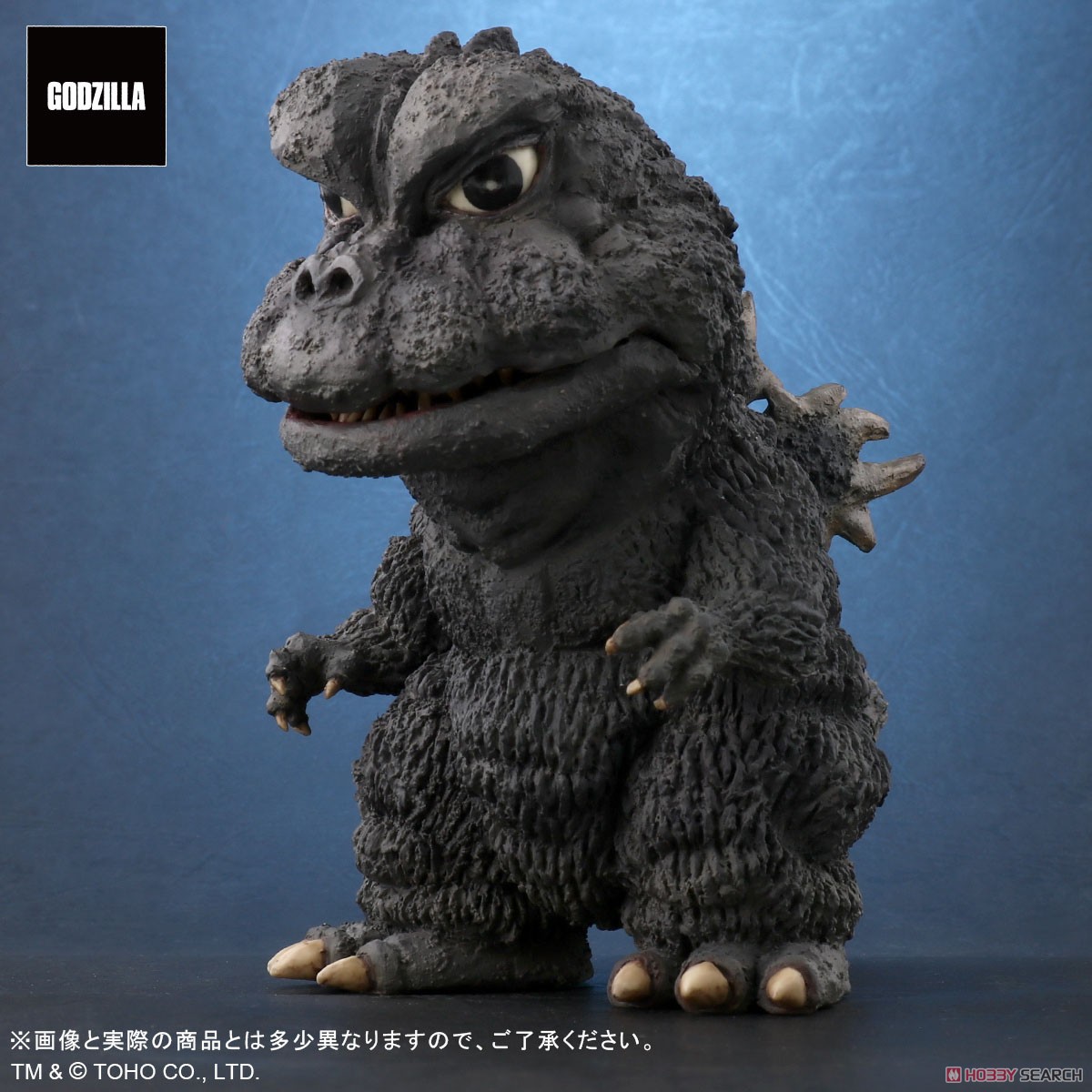 Defo-Real Godzilla (1967) General Distribution Ver. (Completed) Item picture1