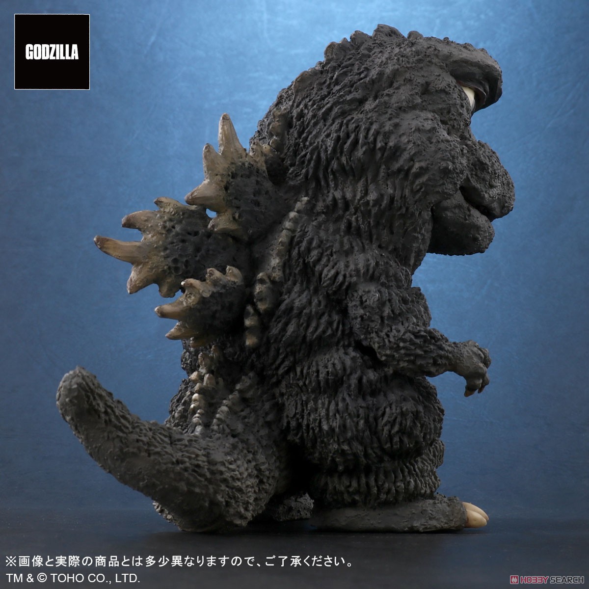 Defo-Real Godzilla (1967) General Distribution Ver. (Completed) Item picture2