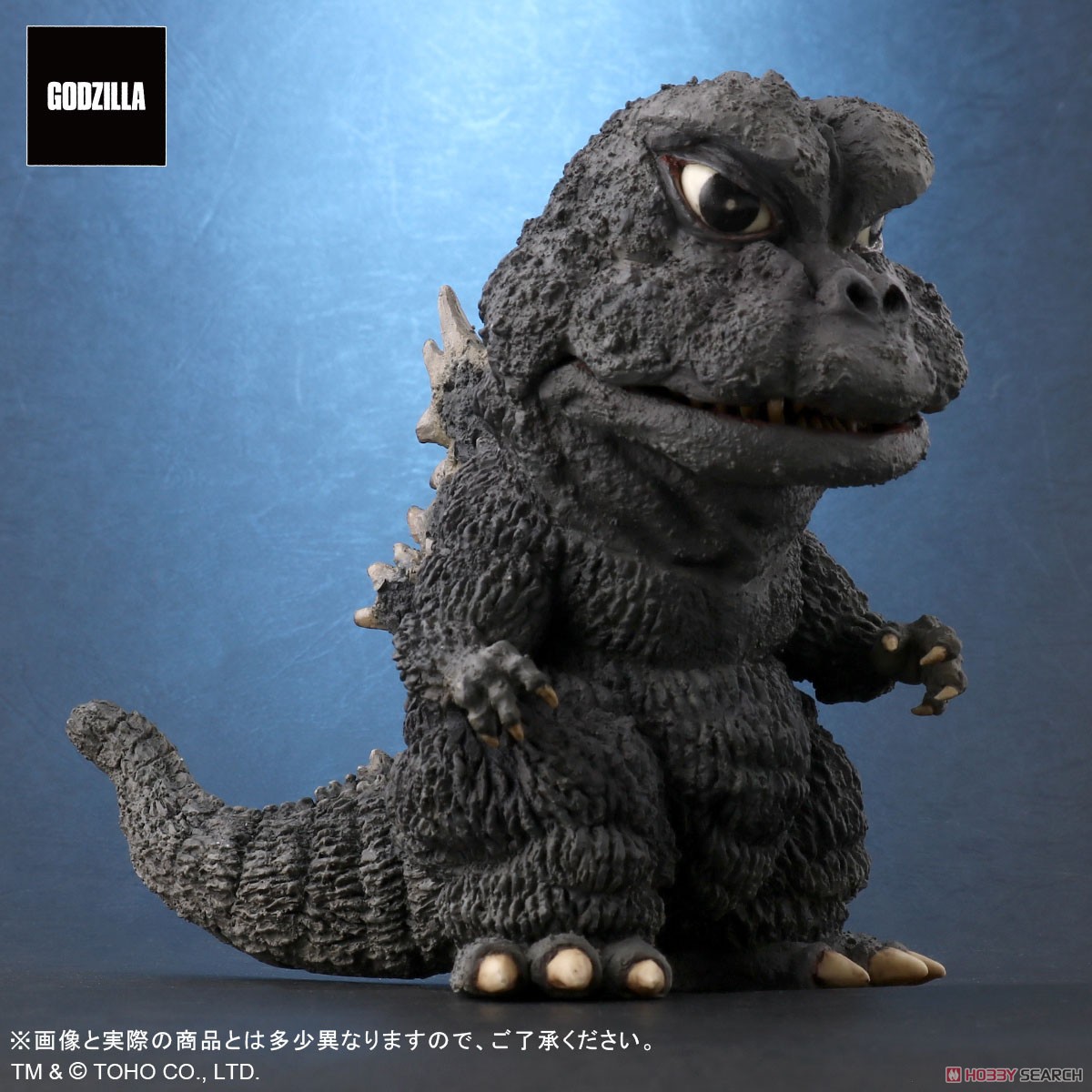 Defo-Real Godzilla (1967) General Distribution Ver. (Completed) Item picture3