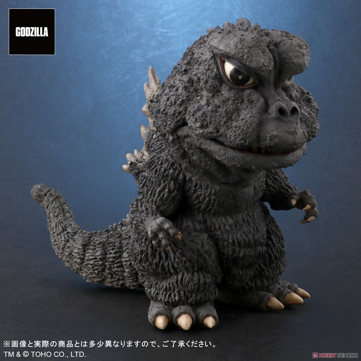 Defo-Real Godzilla (1967) General Distribution Ver. (Completed) Item picture5