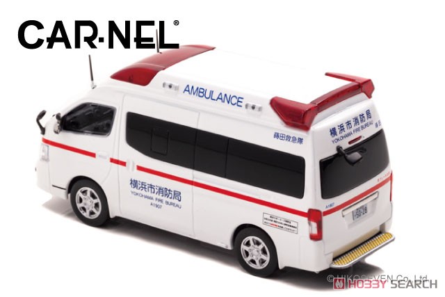 Nissan Paramedic 2018 Kanagawa Prefecture Yokohama City Fire Department High-Performance Ambulance (Diecast Car) Item picture2