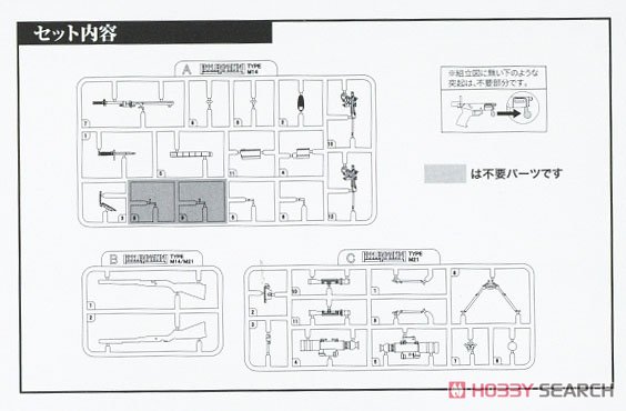 1/12 Little Armory (LA083) M21 Type (Plastic model) Assembly guide3