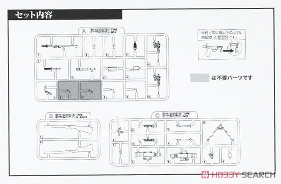 1/12 Little Armory (LA083) M21タイプ (プラモデル) 設計図3