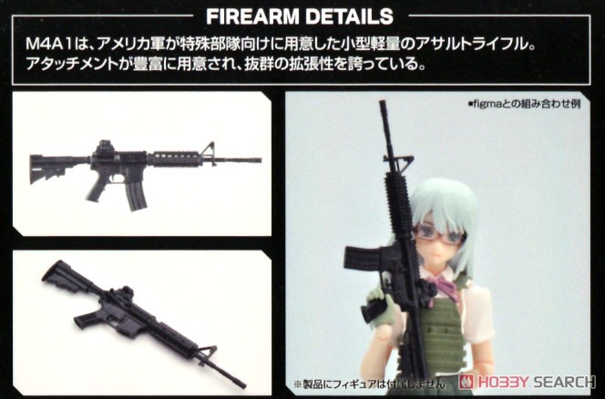 1/12 Little Armory (LABC01) M4 Assault Rifle (Plastic model) About item1
