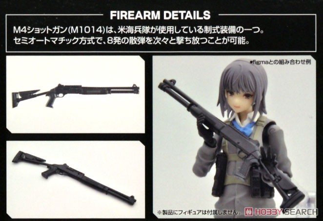 1/12 Little Armory (LABC04) Shotgun (Plastic model) About item1
