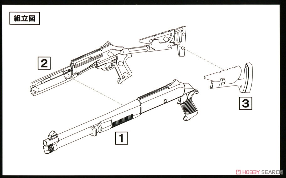 1/12 Little Armory (LABC04) Shotgun (Plastic model) Assembly guide1