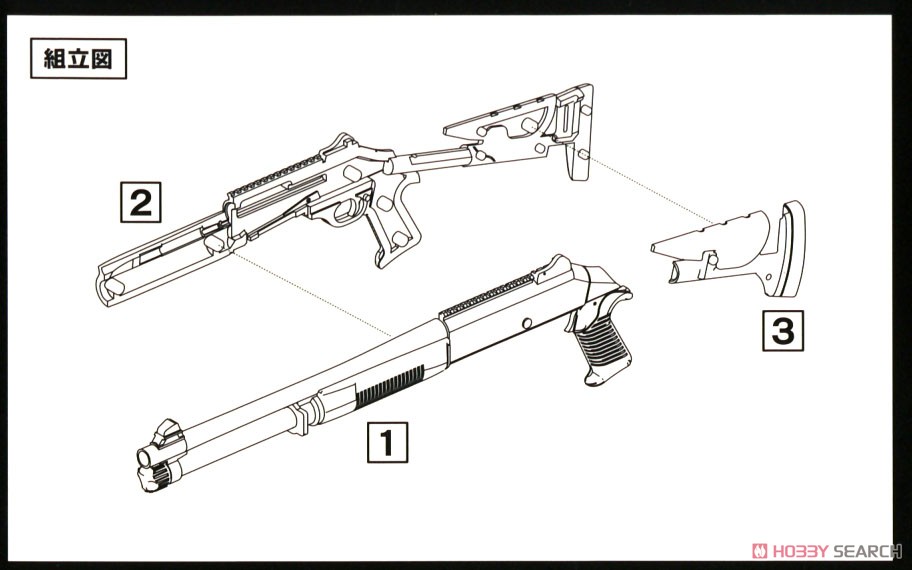 1/12 Little Armory (LABC04) ショットガン (プラモデル) 設計図1