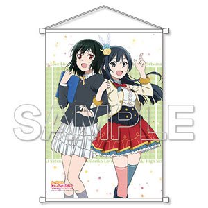 『ラブライブ！虹ヶ咲学園スクールアイドル同好会』 優木せつ菜＆三船栞子 B2タペストリー (キャラクターグッズ)