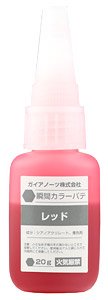 M-07Rn Instant Color Putty Red (20g) (Material)