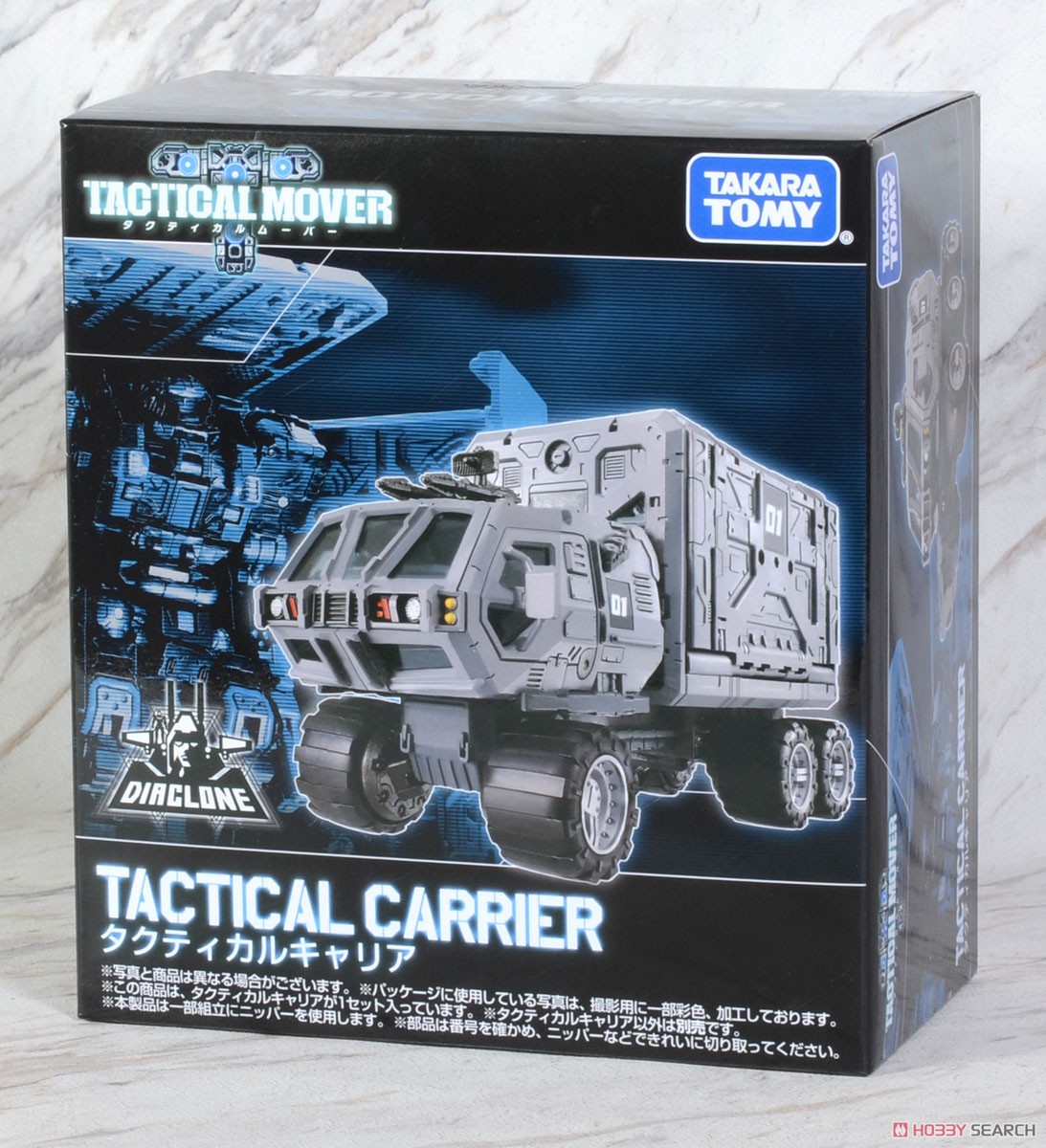 Diaclone Tactical Career (Completed) Package1