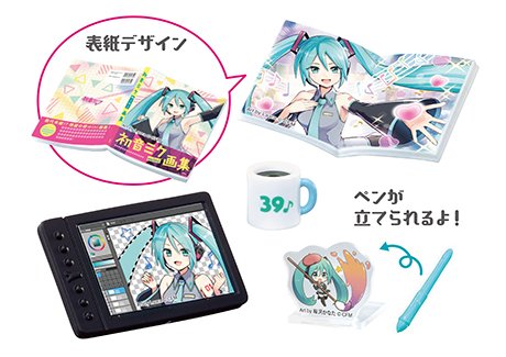 Hatsune Miku Miku Miku Room (Set of 8) (Anime Toy) Item picture4