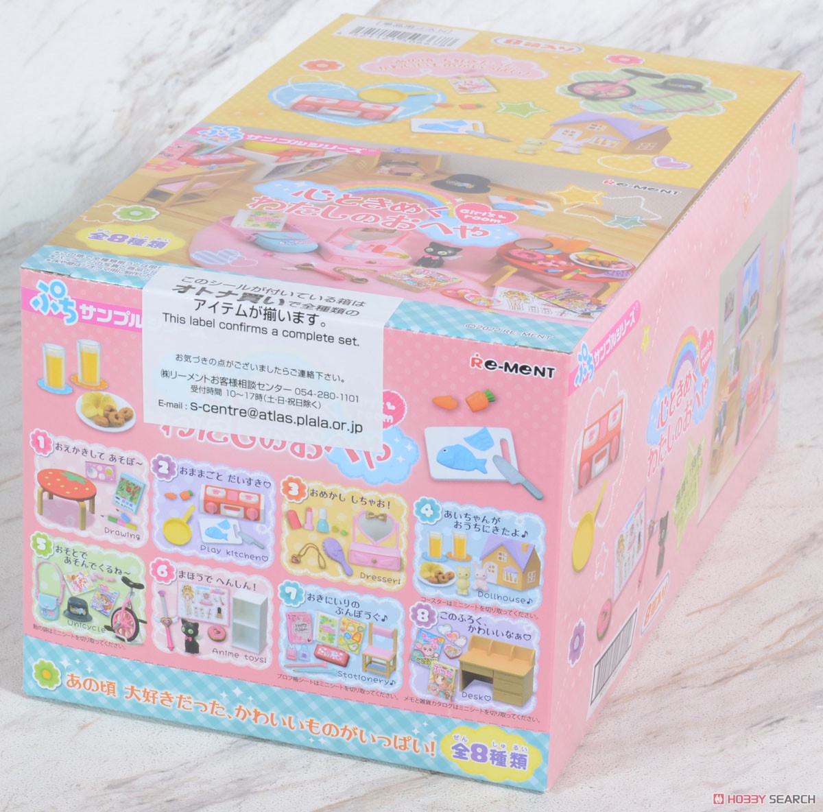 Petit Sample Girl`s Room (Set of 8) (Anime Toy) Package1