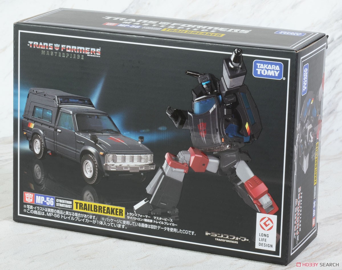 MP-56 Trail Breaker (Completed) Package1