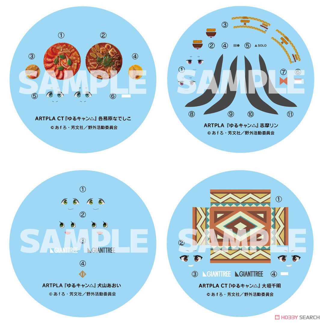 Artpla Laid-Back Camp Plamokei (Set of 6) (Plastic model) Other picture9