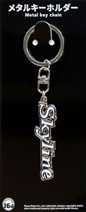 Nissan Skyline C110 Emblem Metal Key Chain (Diecast Car)