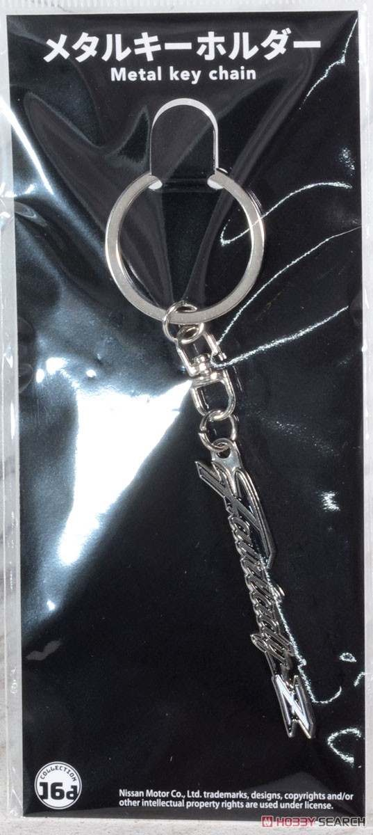 Nissan Fairlady Z S30 Emblem Metal Key Chain (Diecast Car) Package1